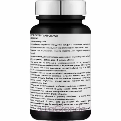 Nutriexpert Artrogenol  