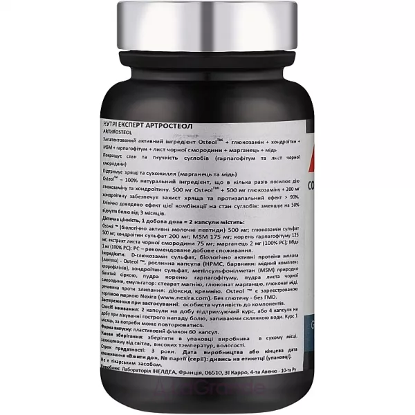 Nutriexpert Arthrosteol �������� 