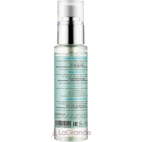 Gli Elementi Dewy Dream Mist ����� ��� ���� (������)
