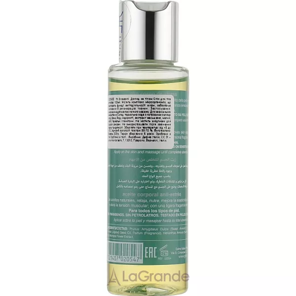 Gli Elementi De-Stress Body Oil ����� ��� ���� 