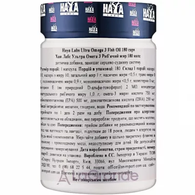 Haya Labs Ultra Omega 3   