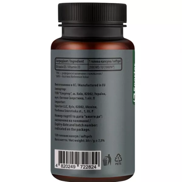 Sporter Vitamin D3 2000 IU ĳ������ ������� 