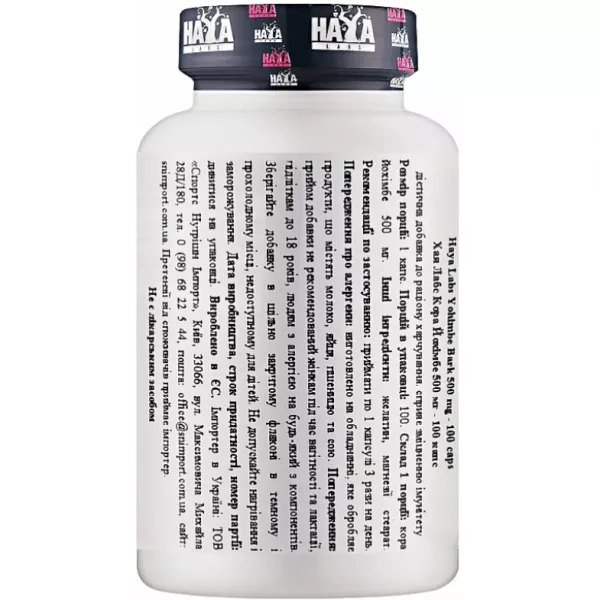 Haya Labs Yohimbe Bark ������� ������� 