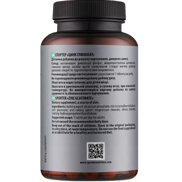 Sporter Zinc Gluconate ĳ������ ������� 