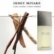 Issey Miyake L`Eau D`Issey pour Homme -