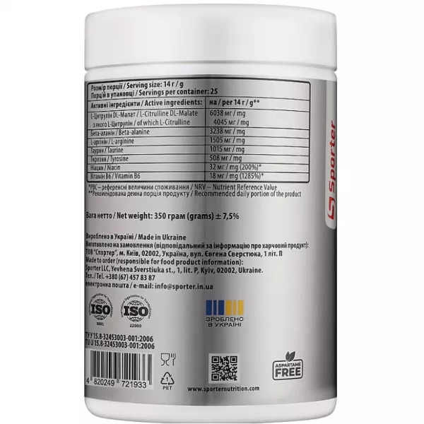 Sporter Ulta Stim Free Pre-Workout ����������������� �������� � ������ ����