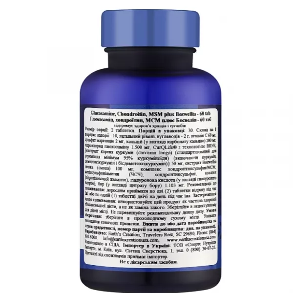 Earth's Creation Glucosamine, Chondroitin Msm & Boswellia ������� ������� 