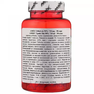 Amix TribuLyn 90% 750 mg   750 
