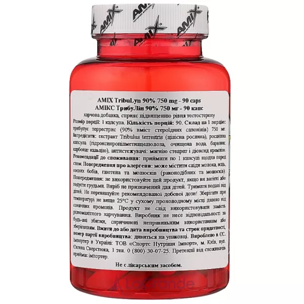 Amix TribuLyn 90% 750 mg ���������� ������������ 750 ��