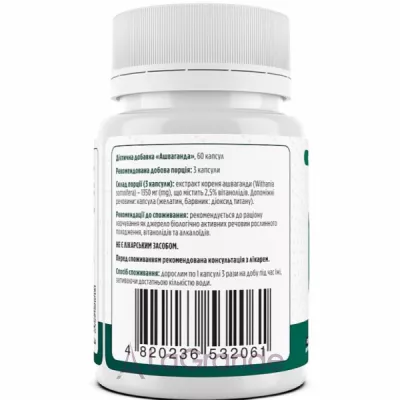 Biotus Ashwagandha 1350 mg ĳ  