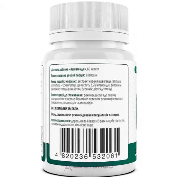 Biotus Ashwagandha 1350 mg ĳ������ ������� 