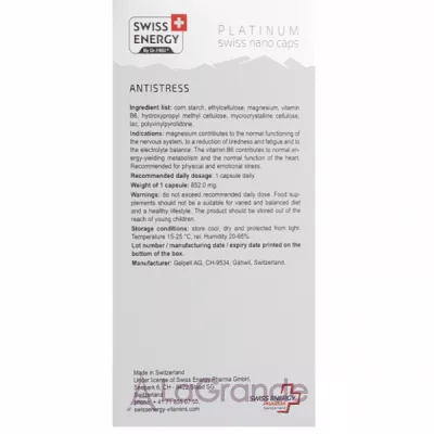 Swiss Energy Antistress    