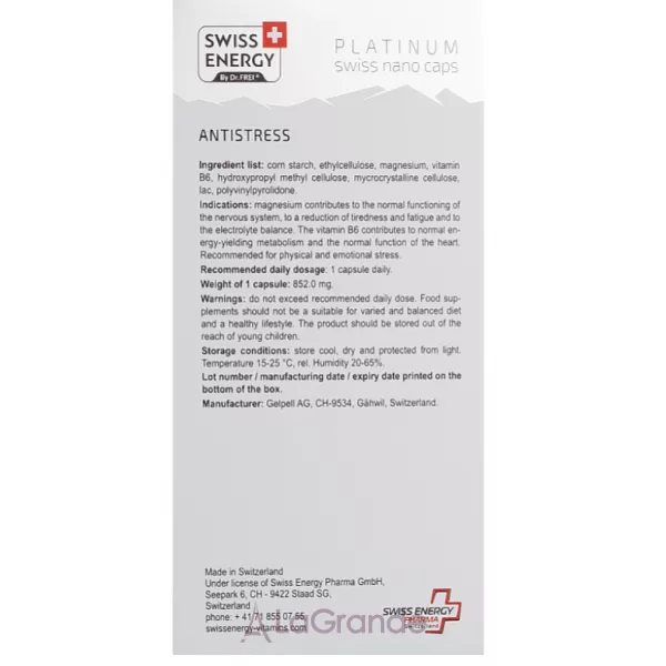 Swiss Energy Antistress ³����� � �������� 