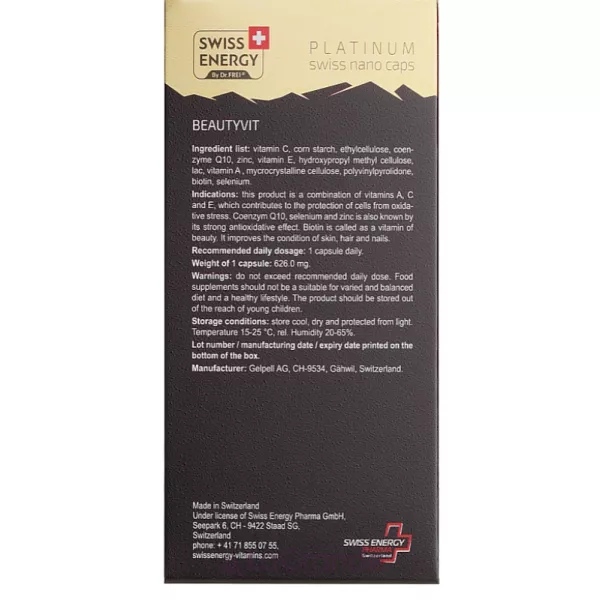 Swiss Energy BeautyVit ³����� �� ������� ��� ����� �� ������'� ����