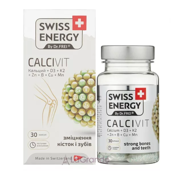 Swiss Energy Calcivit ������� ������� 