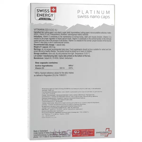 Swiss Energy D3 600 IU ³���� �3 ��� ��������� 600 ��