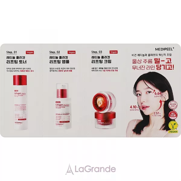 Medi-Peel Retinol Collagen Lifting Sample Set ����� (toner/1ml + amp/1,5ml + cr/1,5ml)
