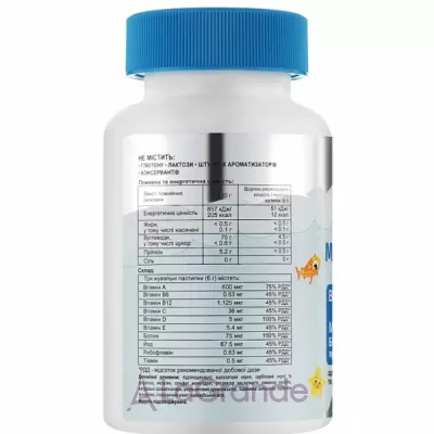 Swiss Energy Multivit Kids     