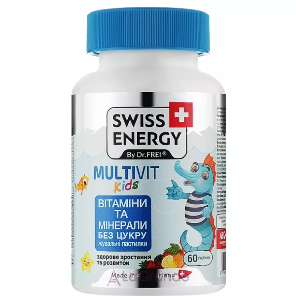 Swiss Energy Multivit Kids �������� ������ ��� ���� 