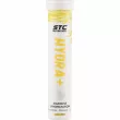 STC Nutrition Hydra+ Citron    