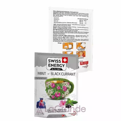 Swiss Energy Black Currant      