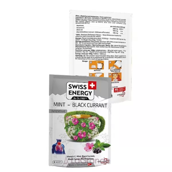 Swiss Energy Black Currant ��� �� ������� �� ����� 