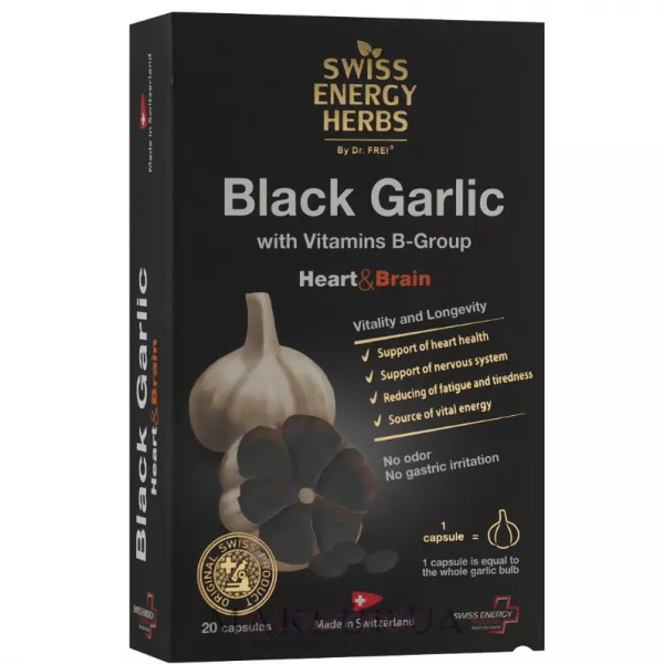 Swiss Energy Black Garlic ĳ������ ������� 
