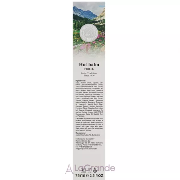 Swiss Energy Hot Balm Forte ǳ�������� �������