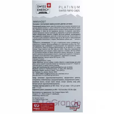 Swiss Energy ImmunoVit Echinacea+Propolis+Vitamin C+Zn    