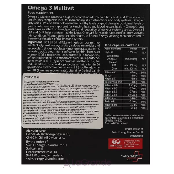 Swiss Energy Omega-3 MultiVit �������� ������ ������ �� �������