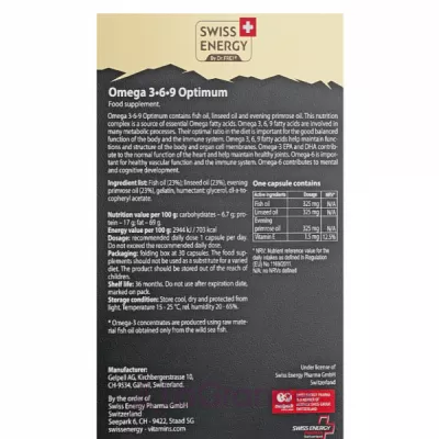 Swiss Energy Omega 3-6-9 Optimum    