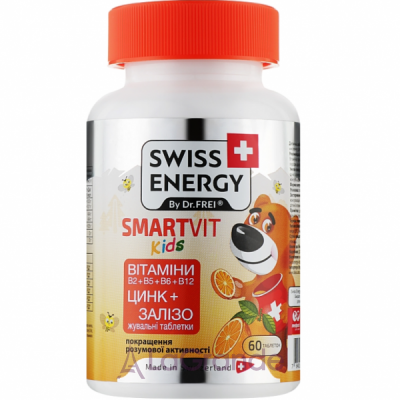 Swiss Energy Smartvit Kids        