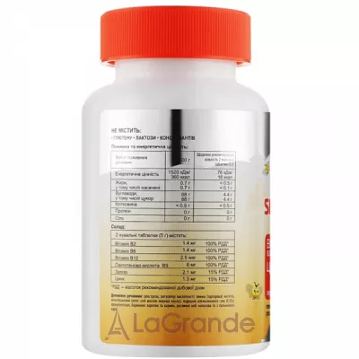 Swiss Energy Smartvit Kids        