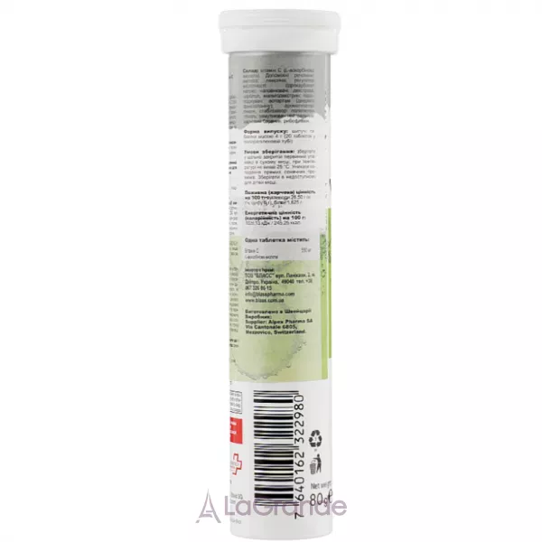 Swiss Energy Vitamin C 550 mg ³���� � 550 �� � ������ �����