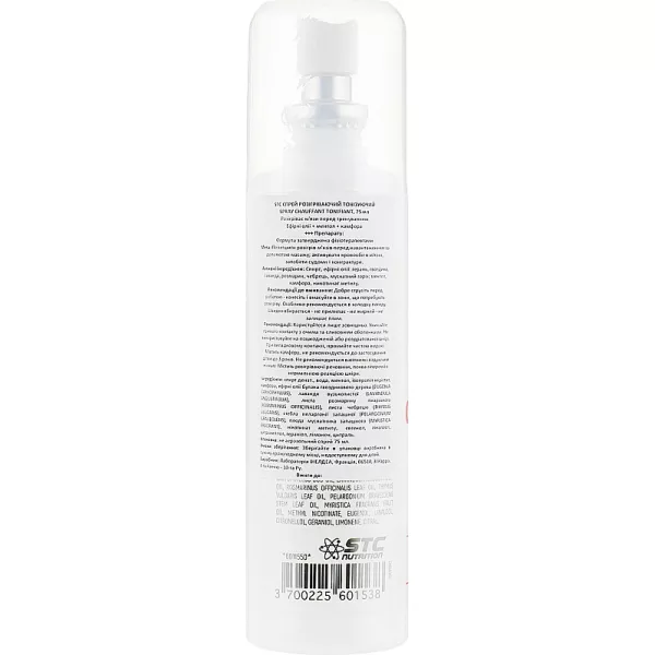 STC Nutrition Spray Chauffant Tonifiant ������������� �����