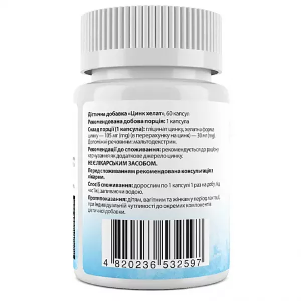 My Nutri Week Chelated Zink 30 mg ĳ������ ������� 