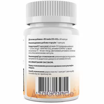 My Nutri Week Vitamin D3+K2 1000 IU/50 mcg  D3+K2 1000 /50 