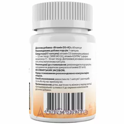 My Nutri Week Vitamin D3+K2 5000 IU/50 mcg  D3+K2 5000 /50 