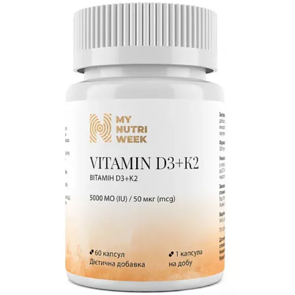 My Nutri Week Vitamin D3+K2 5000 IU/50 mcg ������� D3+K2 5000 ��/50 ���