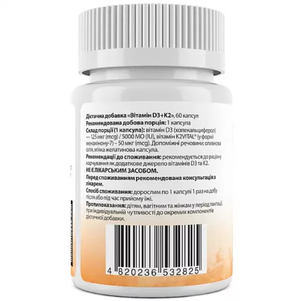 My Nutri Week Vitamin D3+K2 5000 IU/50 mcg ������� D3+K2 5000 ��/50 ���