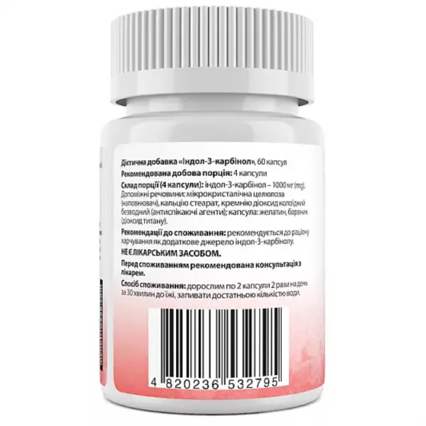 My Nutri Week Indole-3-Carbinol 1000 mg ĳ������ ������� 