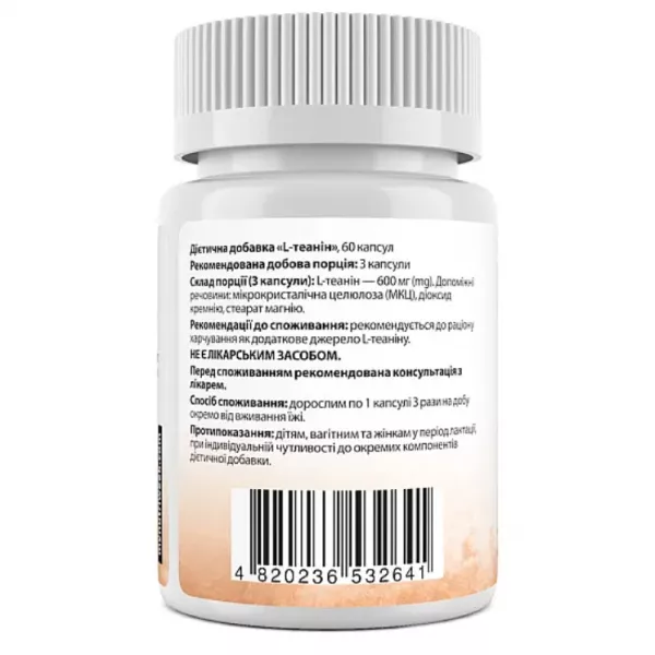 My Nutri Week L-Theanine 600 mg ĳ������ ������� 