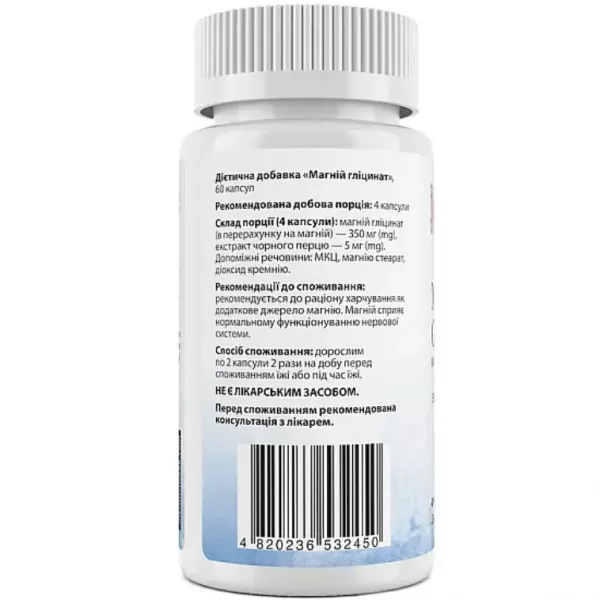 My Nutri Week Magnesium Glycinate ĳ������ ������� 