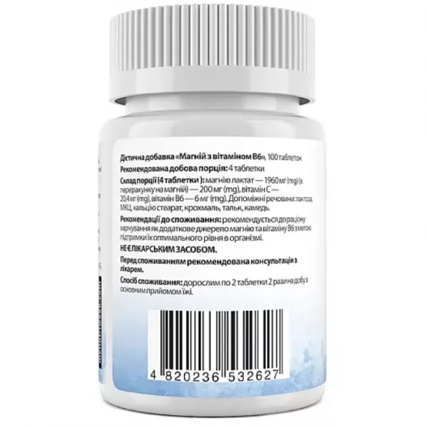 My Nutri Week Magnesium With Vitamin B6 ĳ������ ������� 