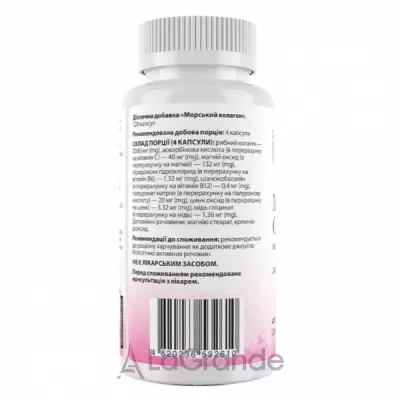 My Nutri Week Marine Collagen 2000 mg   