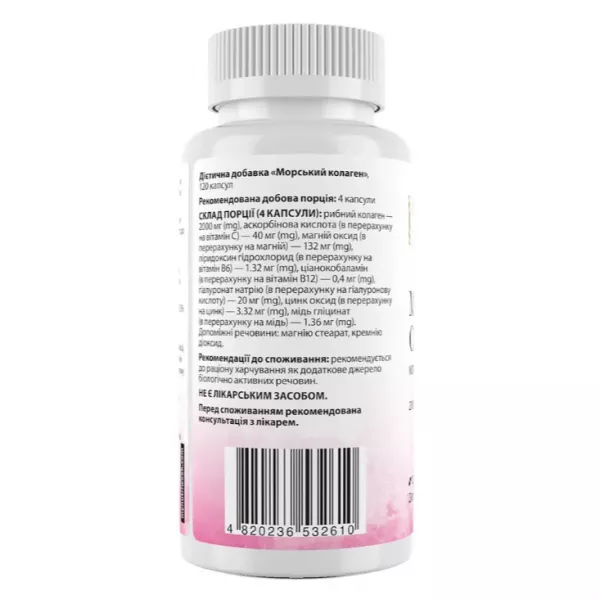 My Nutri Week Marine Collagen 2000 mg ����������� ������� 