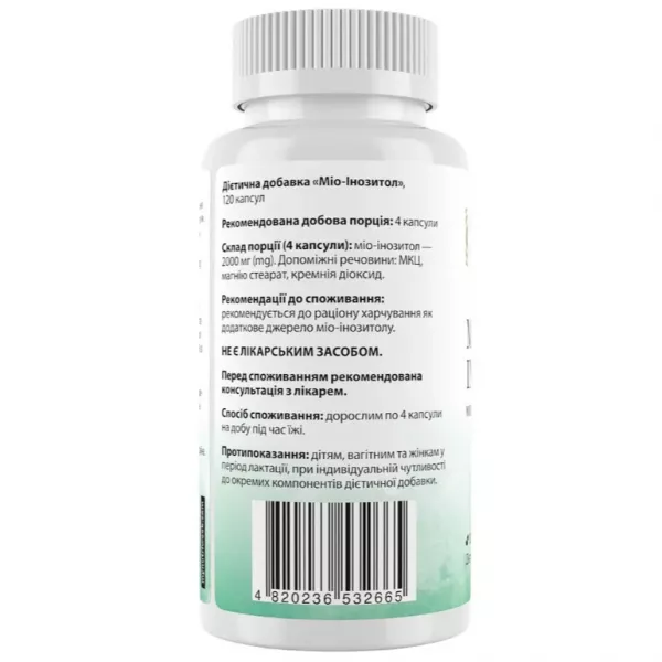My Nutri Week Myo-Inositol ĳ������ ������� 