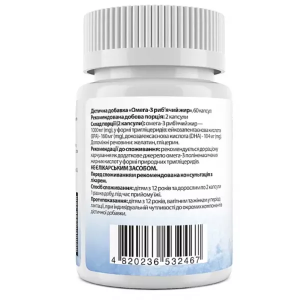 My Nutri Week Omega-3 Fish Oil ĳ������ ������� 