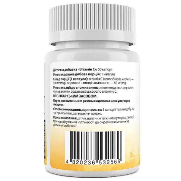 My Nutri Week Vitamin C 500 mg ³���� C � �������� 500 ��