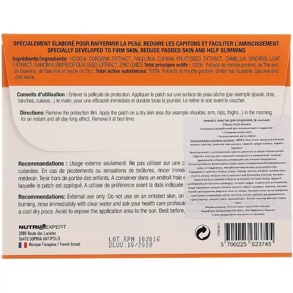 Effiness Patch Minceur �������� ��� ���������